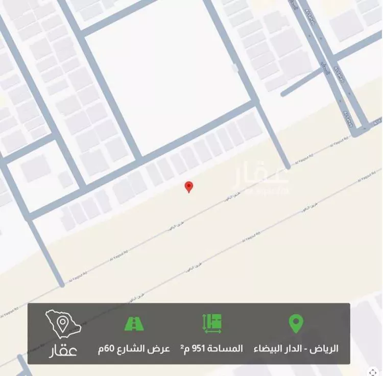 أرض للبيع في شارع الياقوت, حي الدار البيضاء, مدينة الرياض, منطقة الرياض صورة 4