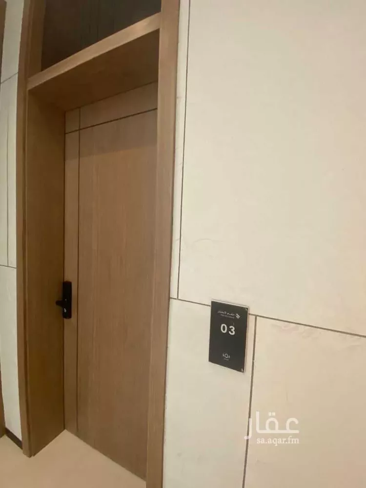 Apartment for Sale in Riyadh An Narjis