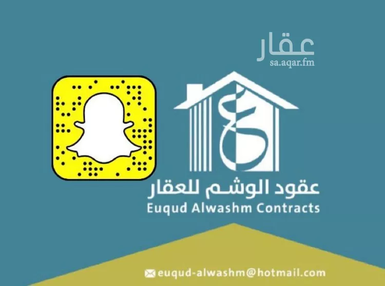 أرض للبيع في شارع الملك عبدالله 62, حي الملك عبدالله, مدينة شقراء, منطقة الرياض