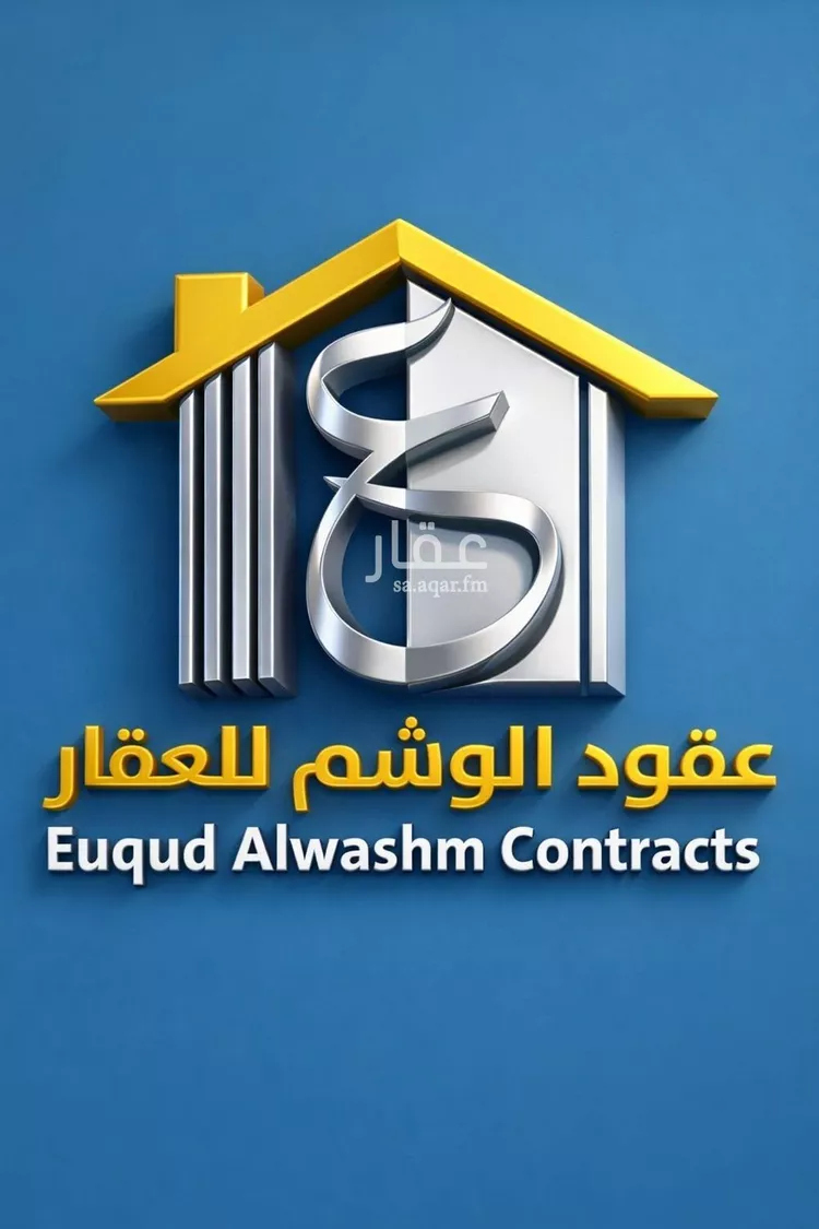 Land for Sale in Al Majmaah Al Marqab