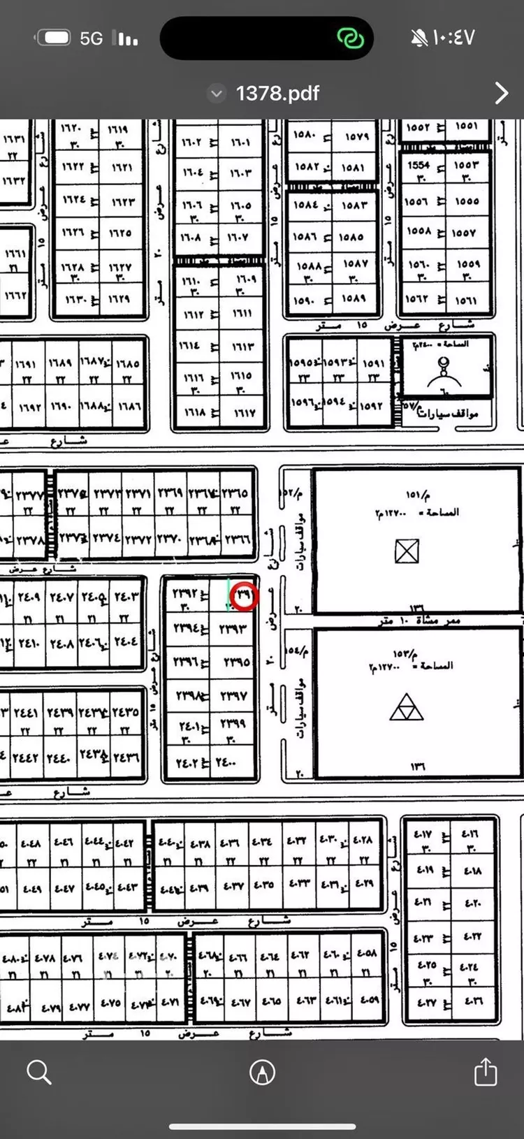 أرض للبيع في حي الجامعة, مدينة شقراء, منطقة الرياض صورة 2