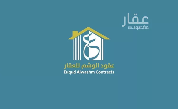 أرض للبيع في شارع الامير سعود بن محمد بن مقرن, حي قرطبة, مدينة شقراء, منطقة الرياض