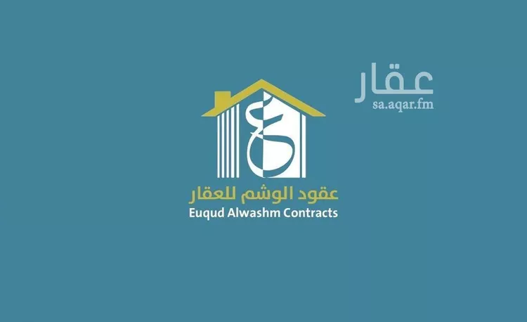 أرض للبيع في شارع الملك عبدالله 15, حي الملك عبدالله, مدينة شقراء, منطقة الرياض