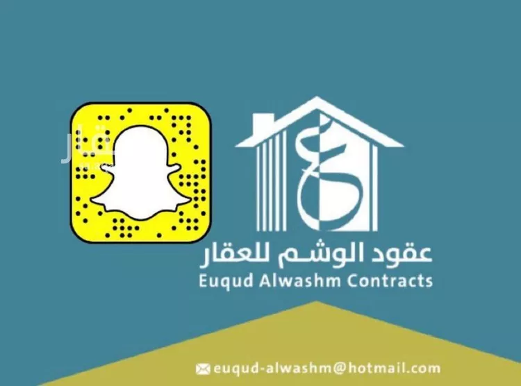 أرض للبيع في مدينة شقراء, منطقة الرياض