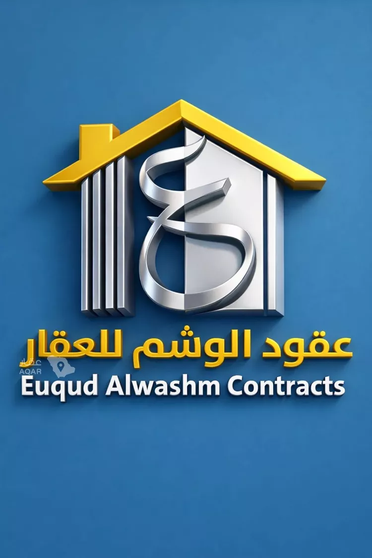 Land for Sale in Shaqra Ar Rahbah