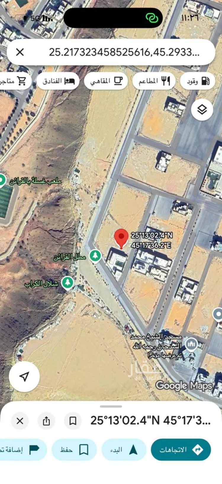 أرض للبيع في مدينة شقراء, منطقة الرياض صورة 2