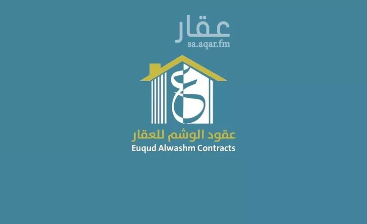 أرض للبيع في شارع العام, حي النزهة, مدينة شقراء, منطقة الرياض