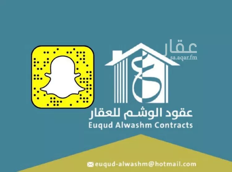 أرض للبيع في شارع ابو بكر الصديق, حي الفيصلية, مدينة القصب, منطقة الرياض