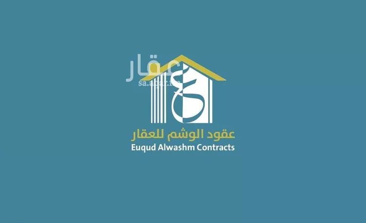 أرض للبيع في حي الجامعة, مدينة شقراء, منطقة الرياض