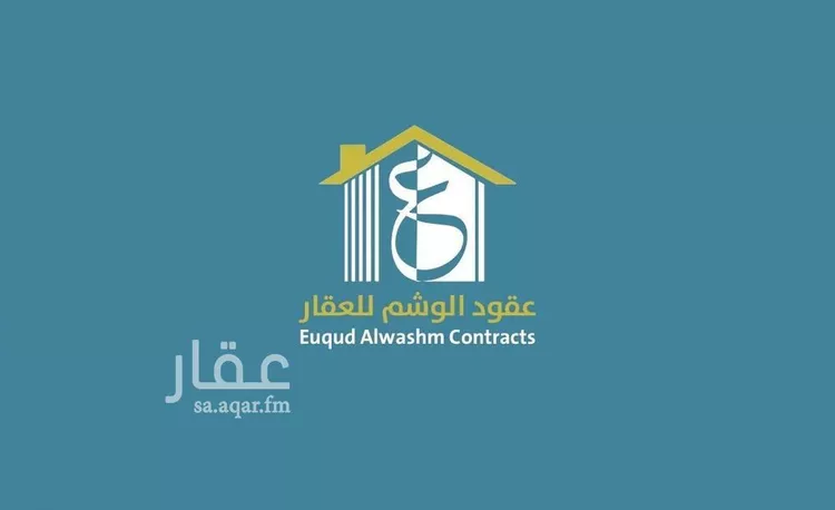أرض للبيع في حي الجامعة, مدينة شقراء, منطقة الرياض