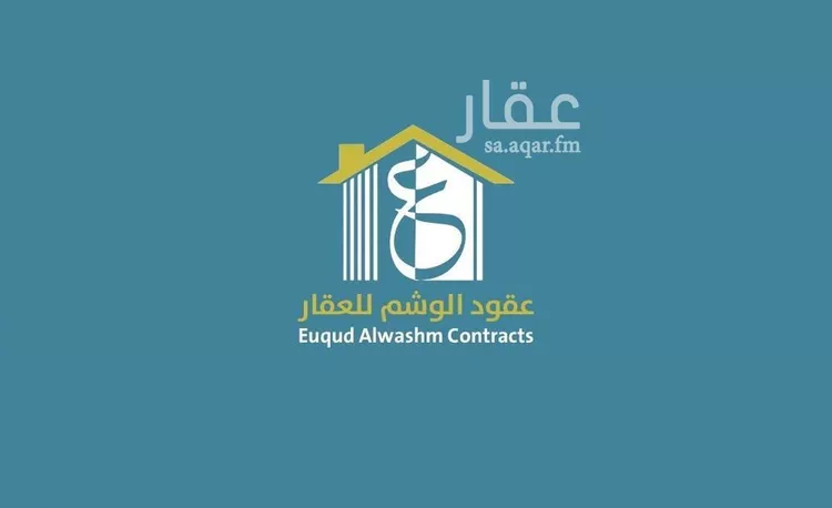 أرض للبيع في حي الجامعة, مدينة شقراء, منطقة الرياض