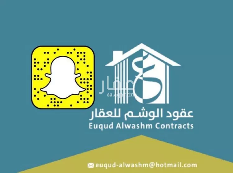 أرض للبيع في حي حماده الفروثى, مدينة حماده الفروثى, منطقة الرياض