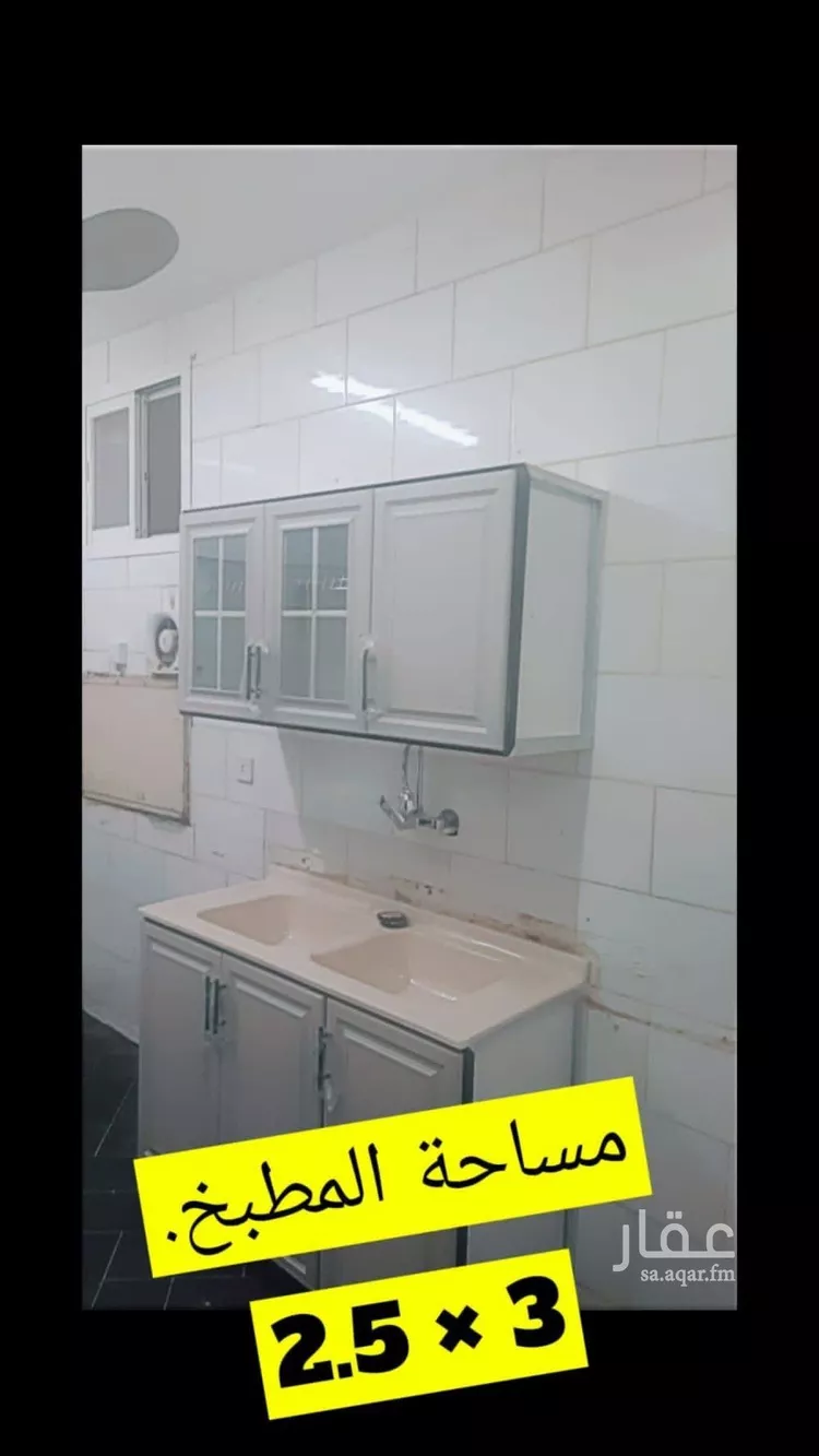 شقة للإيجار في شارع جبل خارج, حي اليمامة, مدينة الرياض, منطقة الرياض صورة 4