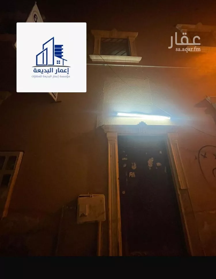 عمارة للبيع في شارع ممر69, حي المرقب, مدينة الرياض, منطقة الرياض صورة 2