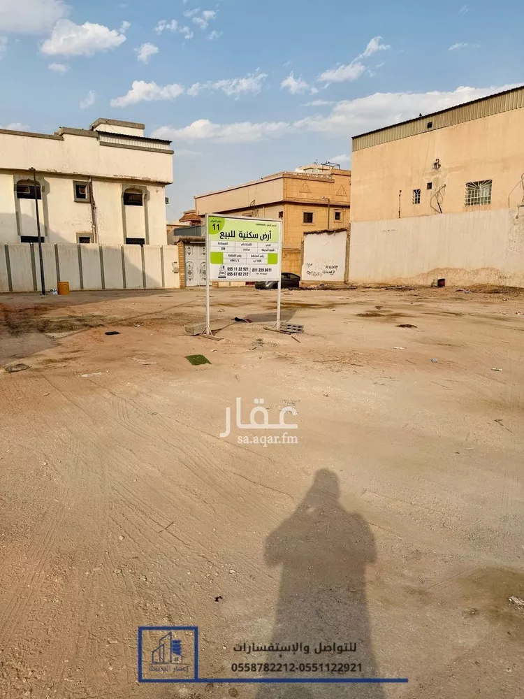 أرض للبيع في شارع ابن شرف النووي, حي ظهرة البديعة, مدينة الرياض, منطقة الرياض 6