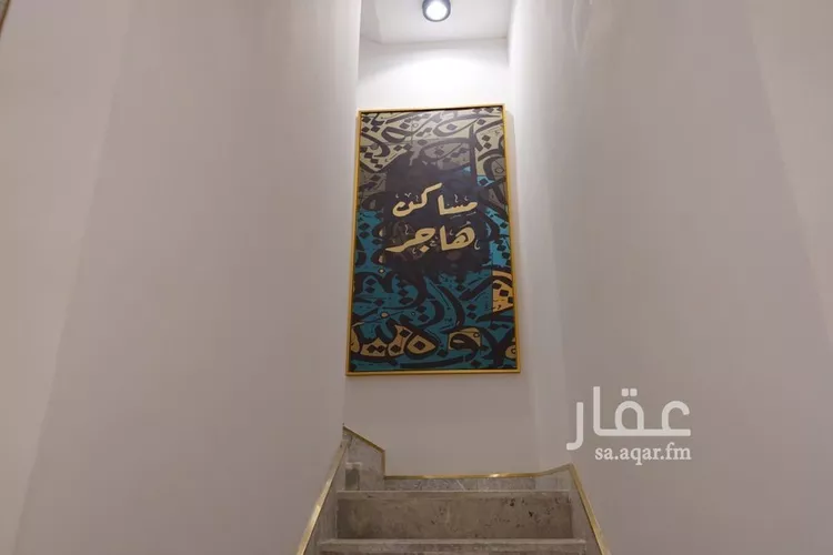 شقة للبيع في شارع راجية, حي اليرموك, مدينة الرياض, منطقة الرياض 24