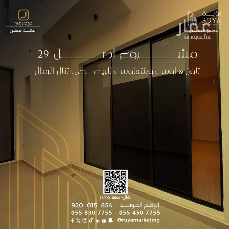 شقة للبيع في شارع شهاب الدين الدمنهوري, حي الرمال, مدينة الرياض, منطقة الرياض 10
