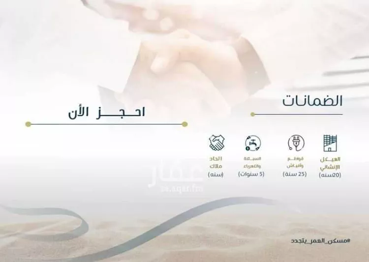 شقة للبيع في شارع ابو بهيه الغذاري, حي الزهراء, مدينة جدة, منطقة مكة المكرمة صورة 4