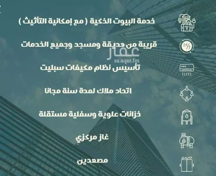 شقة للبيع في شارع ابو سبره الجعفي, حي الزهراء, مدينة جدة, منطقة مكة المكرمة صورة 3