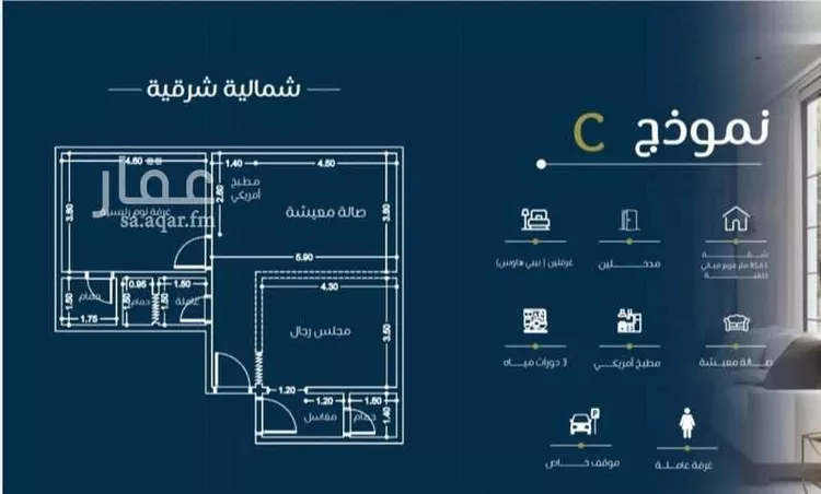 شقة للبيع في شارع ابن المواز, حي السلامة, مدينة جدة, منطقة مكة المكرمة