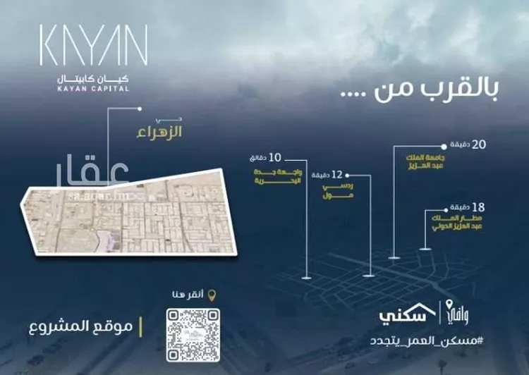شقة للبيع في شارع سعد بن ذؤيب, حي الزهراء, مدينة جدة, منطقة مكة المكرمة صورة 3