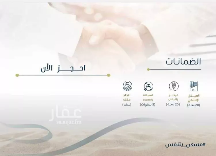 شقة للبيع في شارع محمد العقيل, حي الريان, مدينة جدة, منطقة مكة المكرمة