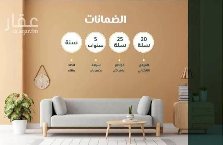 شقة للبيع في شارع ابو سبره الجعفي, حي الزهراء, مدينة جدة, منطقة مكة المكرمة صورة 5