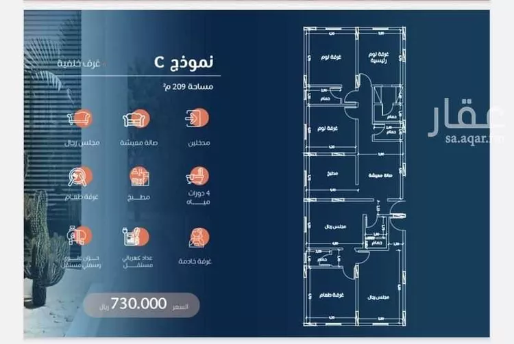 شقة للبيع في شارع موسى كاظم الحسيني, حي الريان, مدينة جدة, منطقة مكة المكرمة