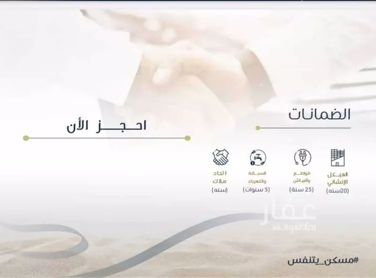 شقة للبيع في شارع الأمير سعود الفيصل, حي الفيصلية, مدينة جدة, منطقة مكة المكرمة صورة 3