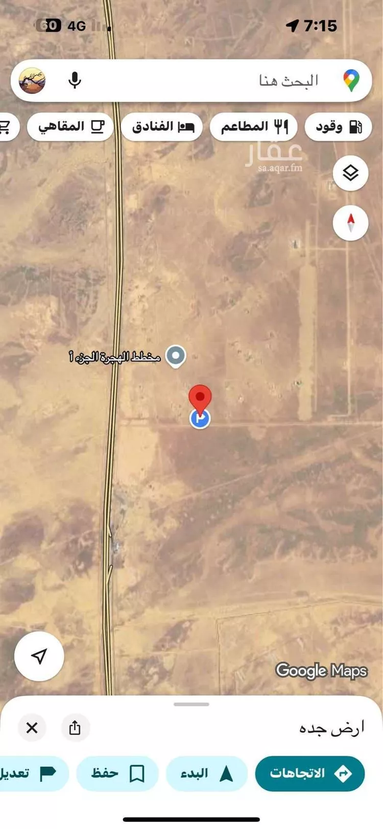 أرض للبيع في شارع رضوى 1 ، حي البوادر ، ثول ، جدة