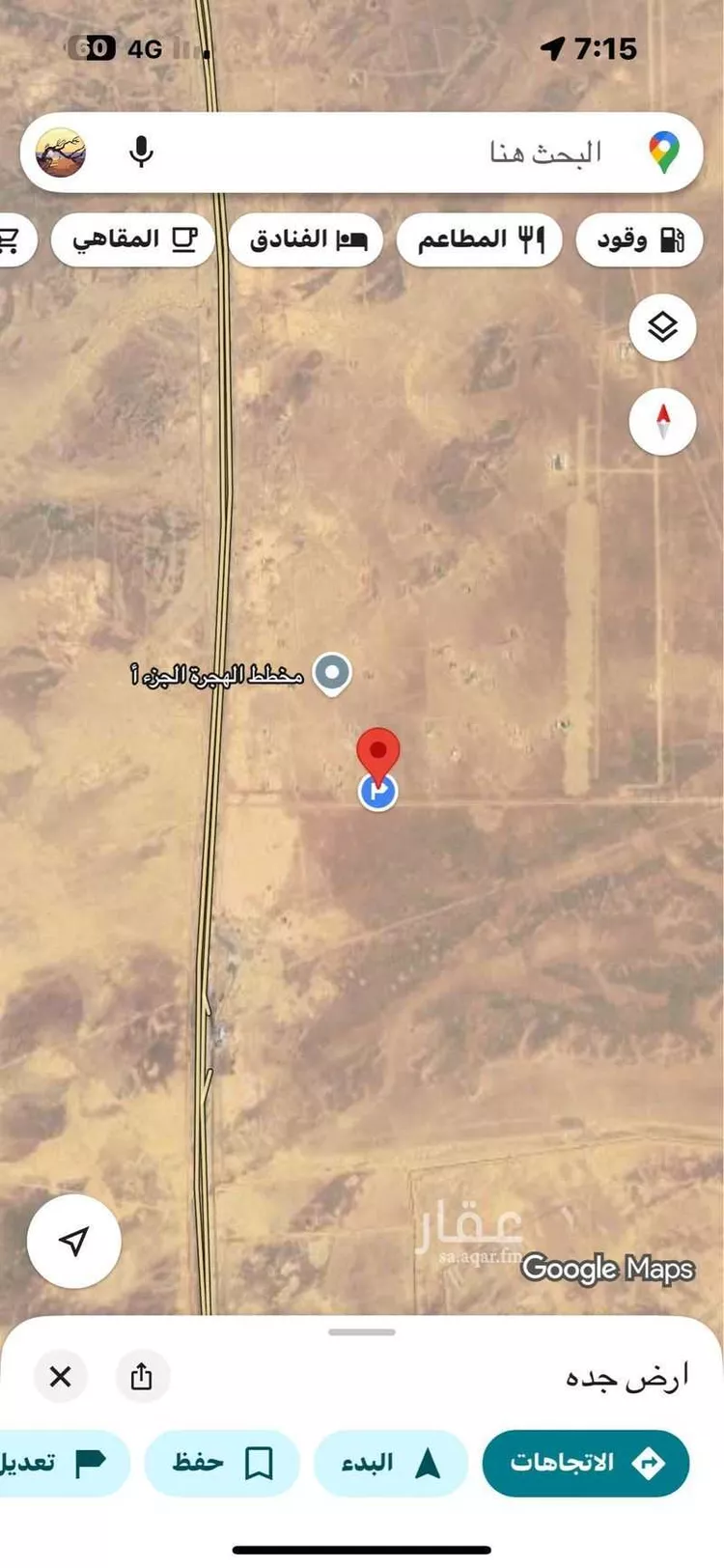 أرض للبيع في شارع رضوى 1 ، حي البوادر ، ثول ، جدة