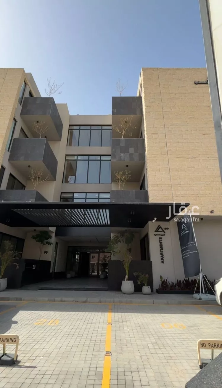 شقة للإيجار في شارع ذمار, حي العقيق, مدينة الرياض, منطقة الرياض
