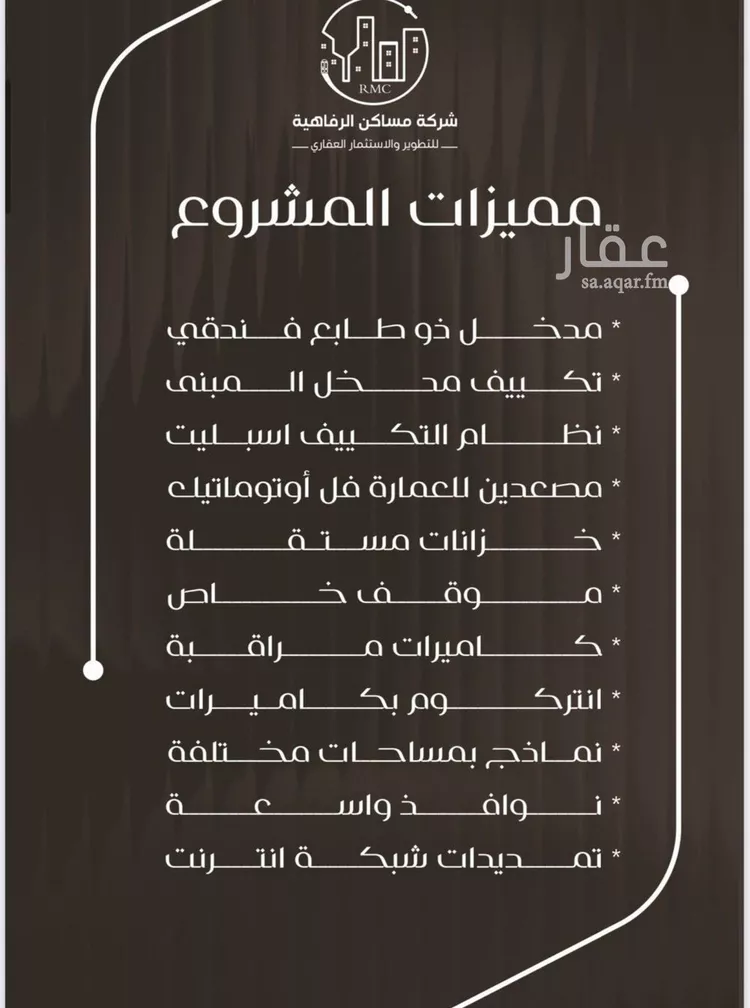 شقة للبيع في شارع ظعفرانه, حي النزهة, مدينة جدة, منطقة مكة المكرمة