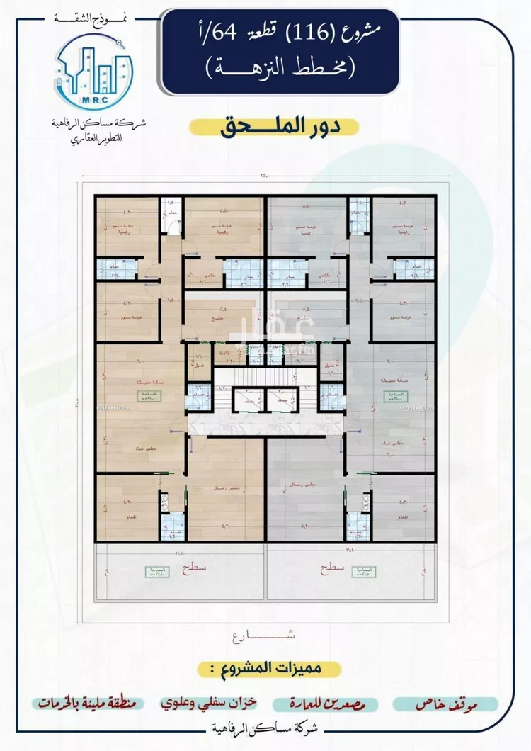 شقة للبيع في شارع نبهان الثمار, حي النزهة, مدينة جدة, منطقة مكة المكرمة صورة 3
