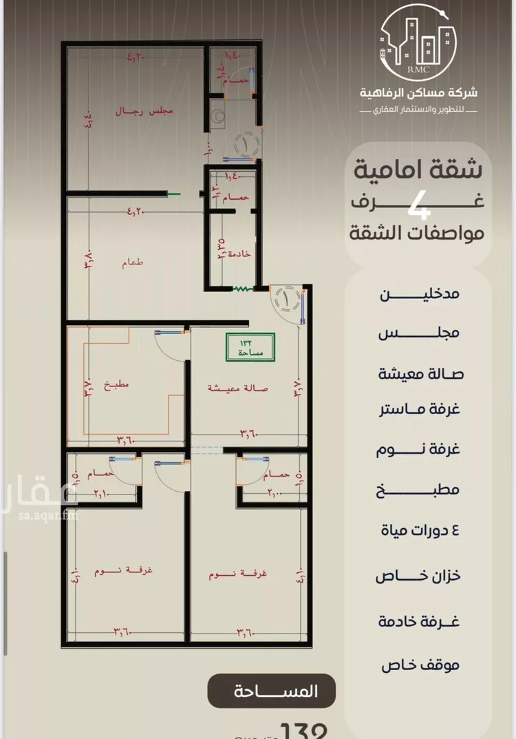 شقة للبيع في شارع ظعفرانه, حي النزهة, مدينة جدة, منطقة مكة المكرمة