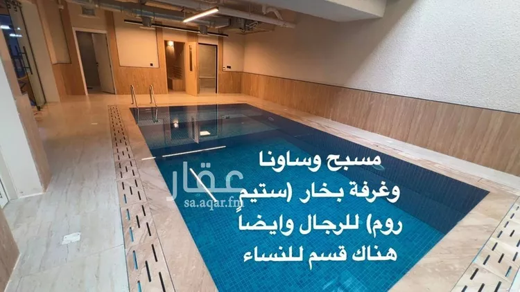 شقة للإيجار في شارع محمد الراوي, حي العارض, مدينة الرياض, منطقة الرياض