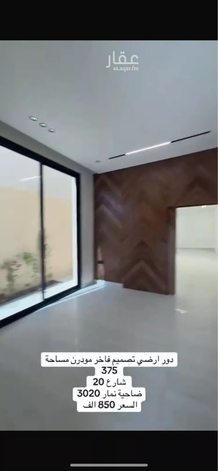 دور للبيع في حي ضاحية نمار, مدينة الرياض, منطقة الرياض صورة 4