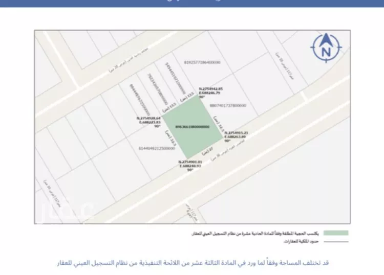 أرض للبيع في شارع القاضي الفراء, حي البيان, مدينة الرياض, منطقة الرياض صورة 2