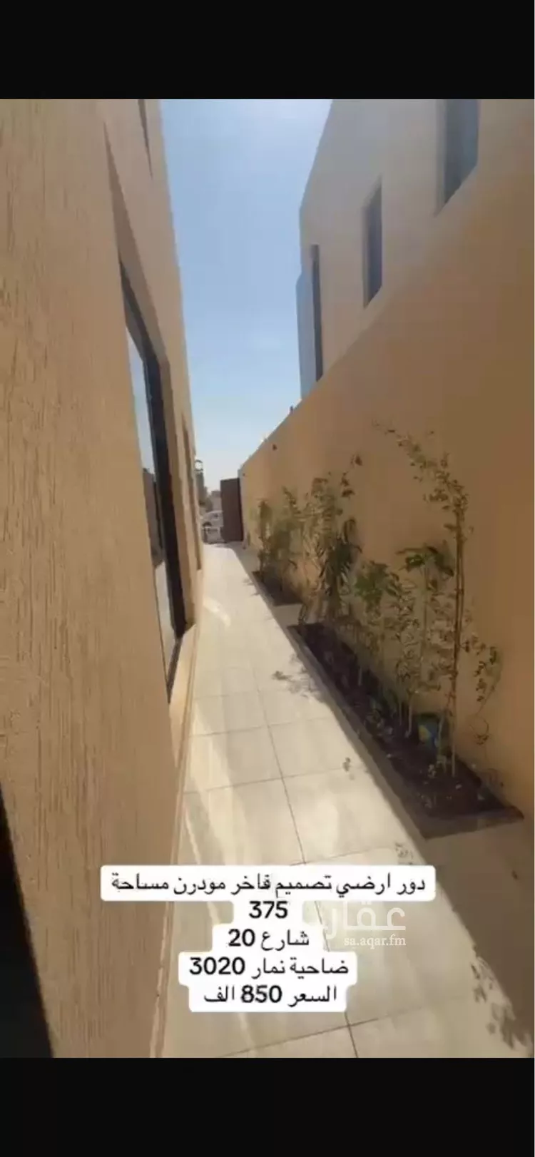 دور للبيع في حي ضاحية نمار, مدينة الرياض, منطقة الرياض صورة 3