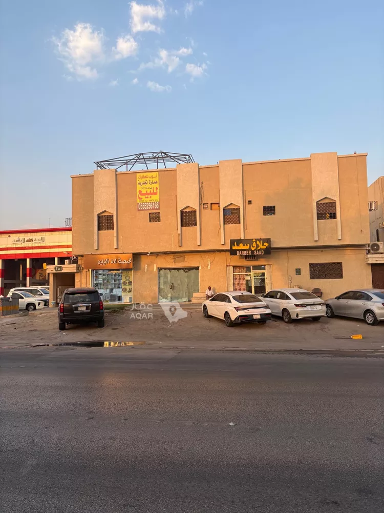 Building for Sale in Riyadh An Nasim Ash Sharqi