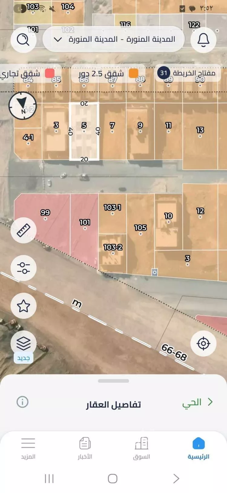 استراحة للبيع في شارع علي ابن زيد ابن جدعان, حي السكب, مدينة المدينة المنورة, منطقة المدينة المنورة صورة 2
