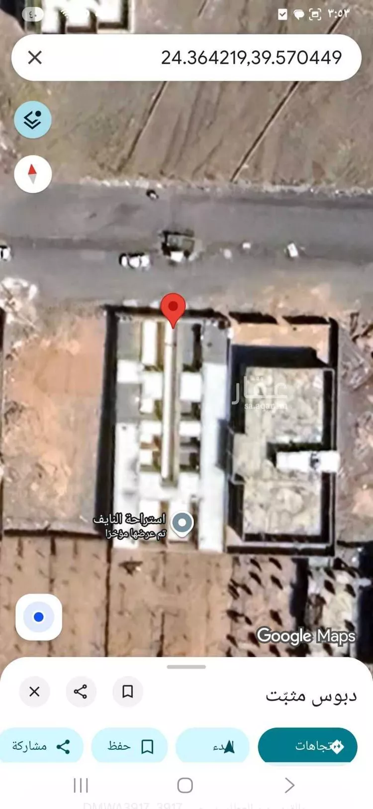 استراحة للبيع في شارع علي ابن زيد ابن جدعان, حي السكب, مدينة المدينة المنورة, منطقة المدينة المنورة