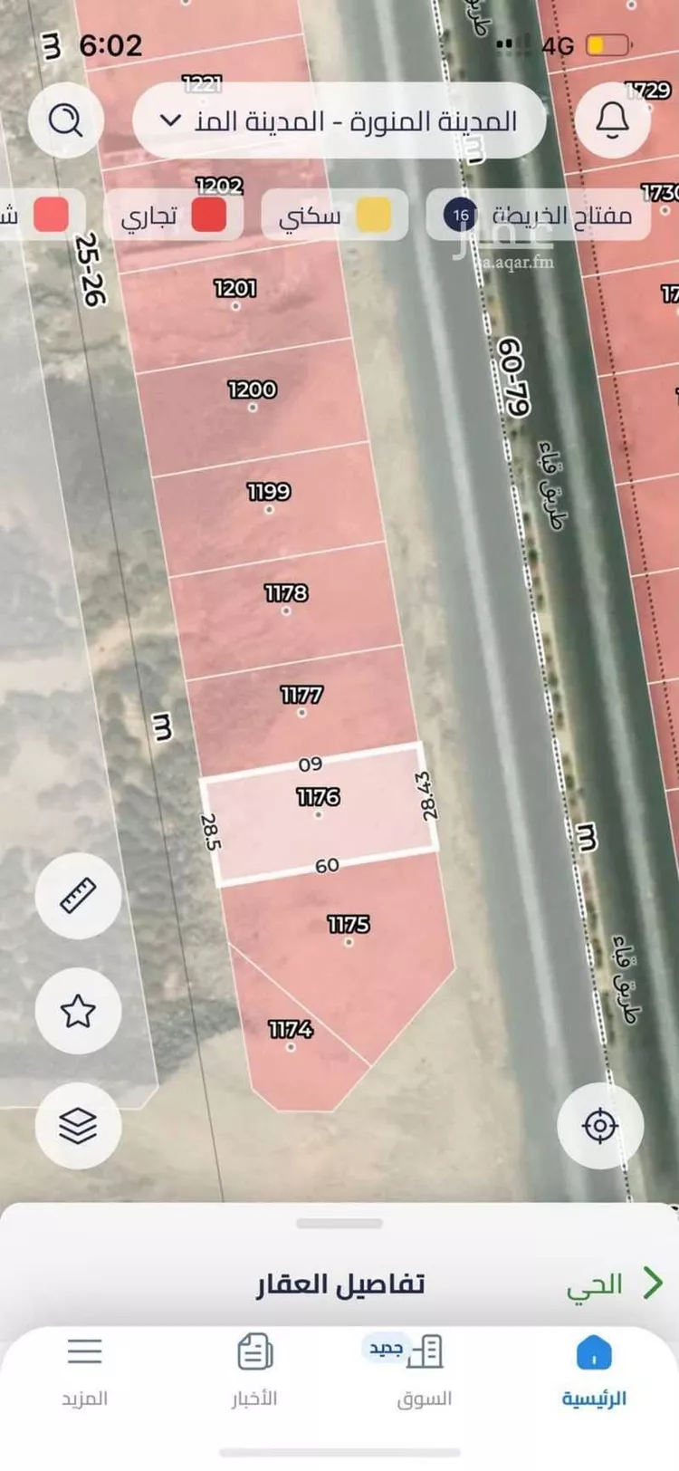Land for Sale in Medina Shuran