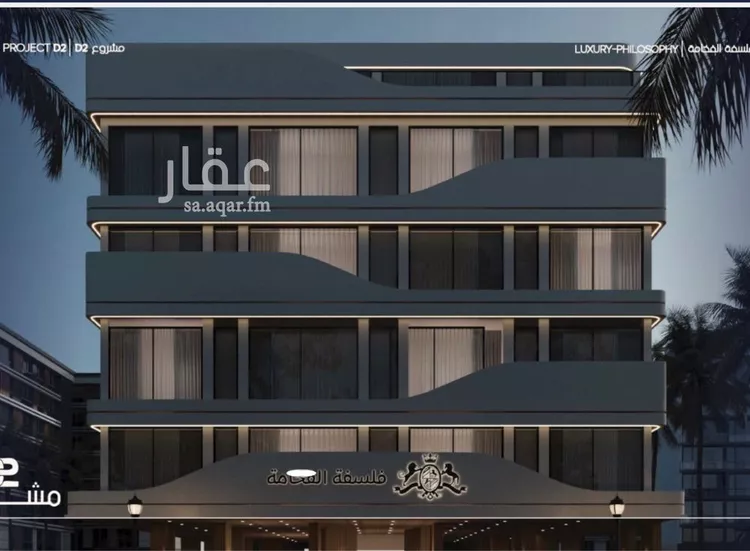 شقة للبيع في شارع محمد المرزوقي, حي المروة, مدينة جدة, منطقة مكة المكرمة صورة 2