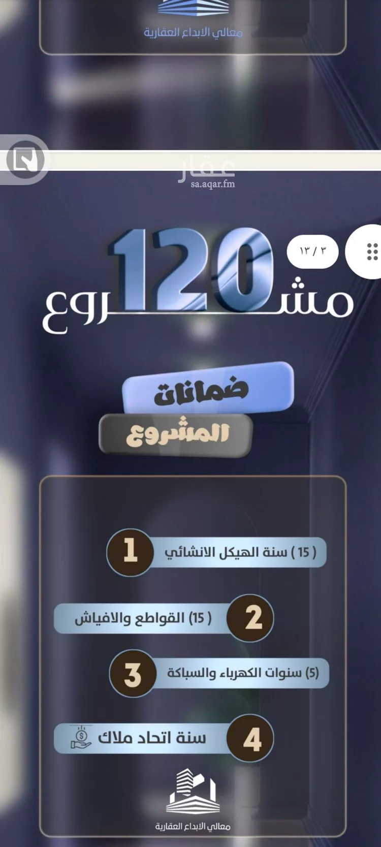 شقة للبيع في شارع جعفر ابن أبي الحكم, حي الصفاء, مدينة جدة, منطقة مكة المكرمة صورة 4