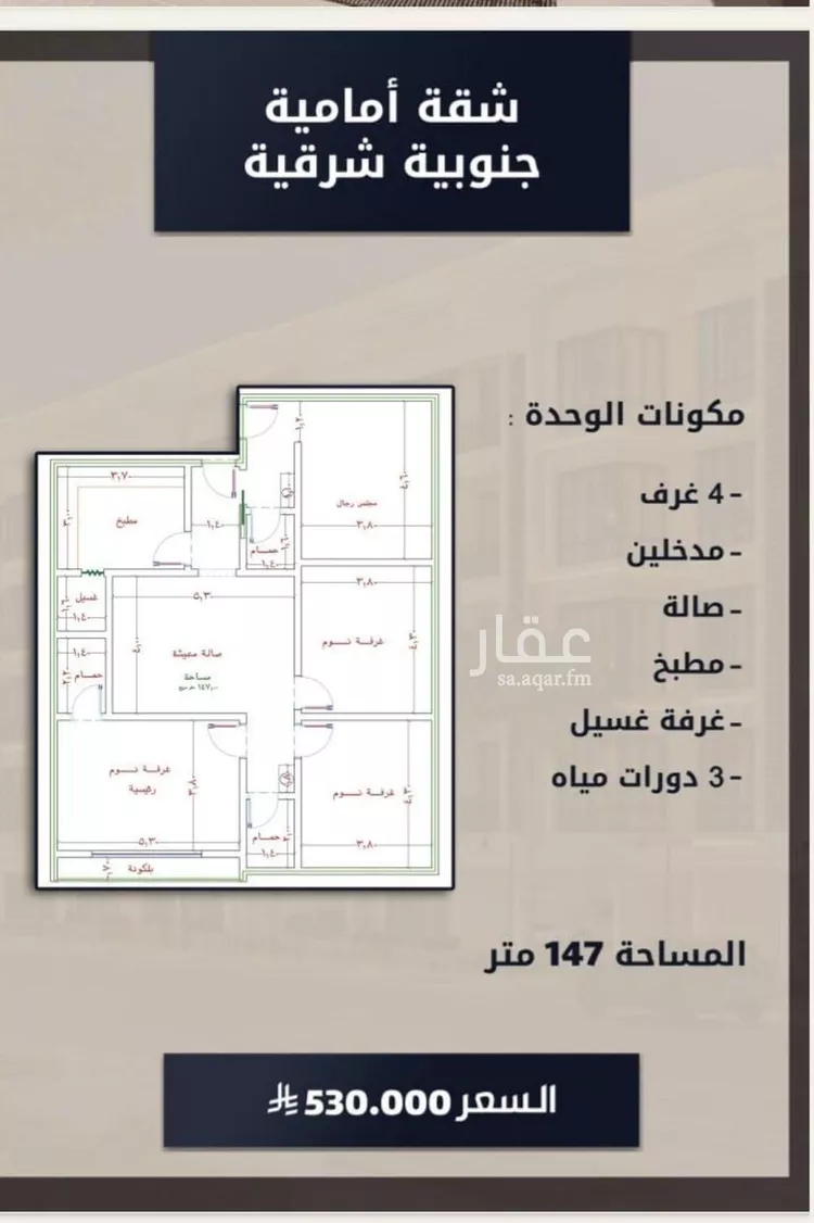 شقة للبيع في شارع اسد بن مالك, حي الصواري, مدينة جدة, منطقة مكة المكرمة صورة 2