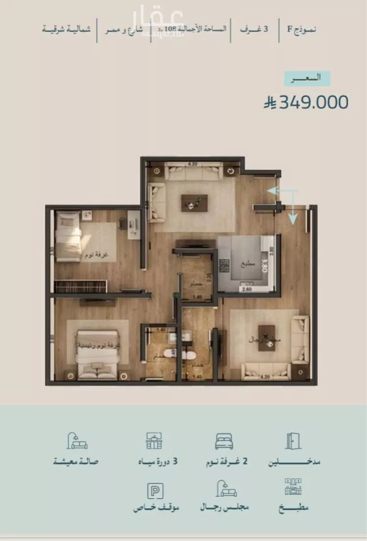 شقة للبيع في شارع محمد بن عيسي, حي الياقوت, مدينة جدة, منطقة مكة المكرمة