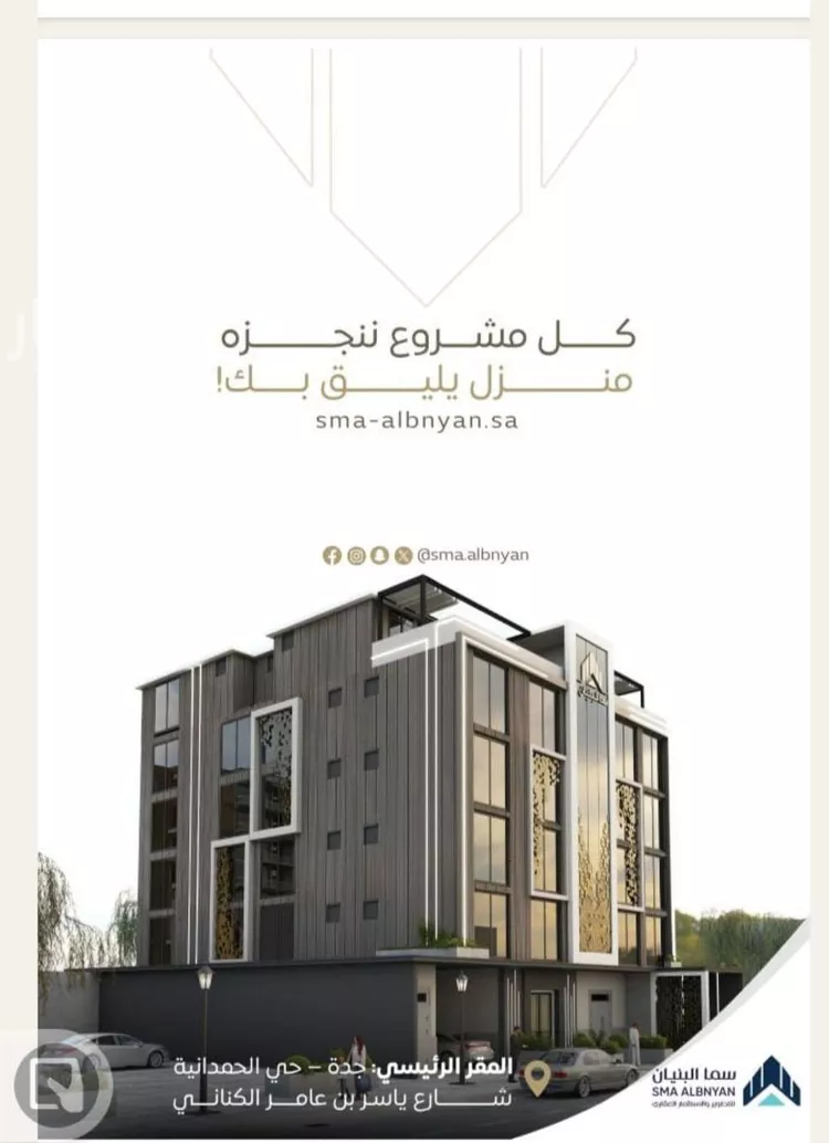 شقة للبيع في شارع سعد بن زراره, حي الشرفية, مدينة جدة, منطقة مكة المكرمة صورة 2