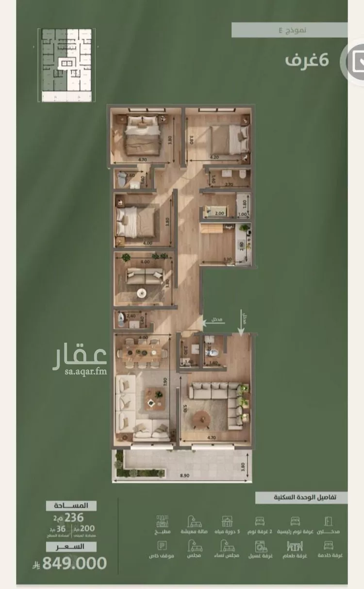 شقة للبيع في شارع سعد ابو عبدالله, حي السلامة, مدينة جدة, منطقة مكة المكرمة صورة 5