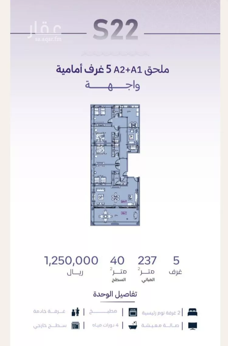 شقة للبيع في شارع خضر افندي, حي الزهراء, مدينة جدة, منطقة مكة المكرمة صورة 2